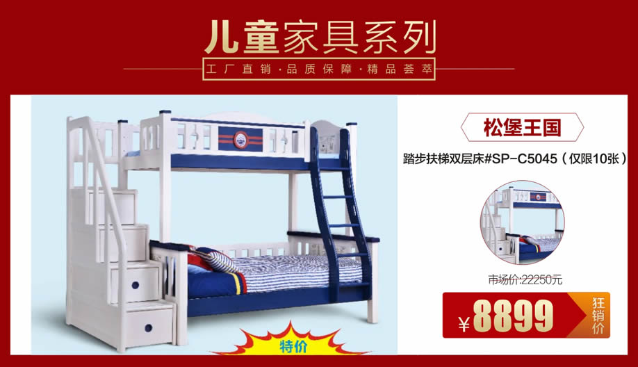 1525676428108612.jpg 儿童.jpg